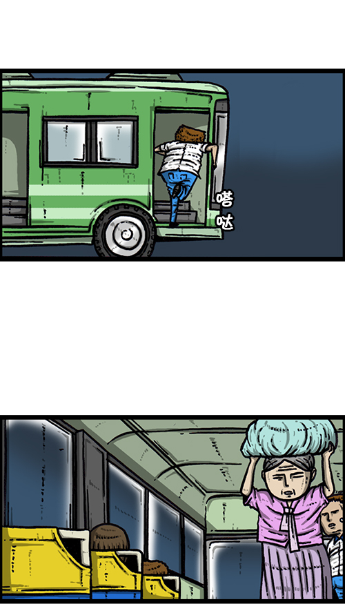 [第155话] 给我追上前面那辆公交车9