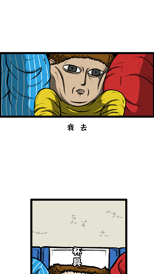 [第128话] 飞机24