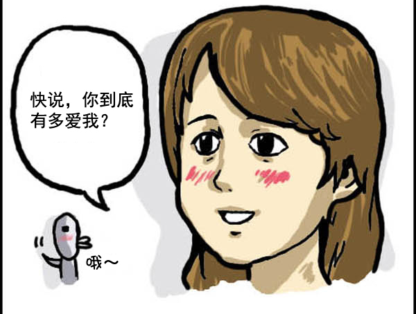 补充篇 [320话] 价值2
