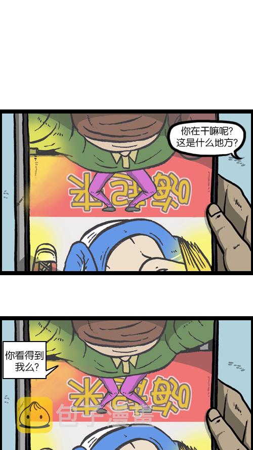 [第93话] 卧金刚式35
