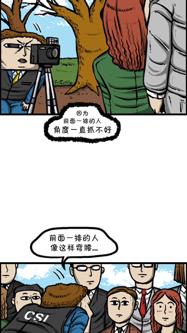 [第240话] 最棒的照片10