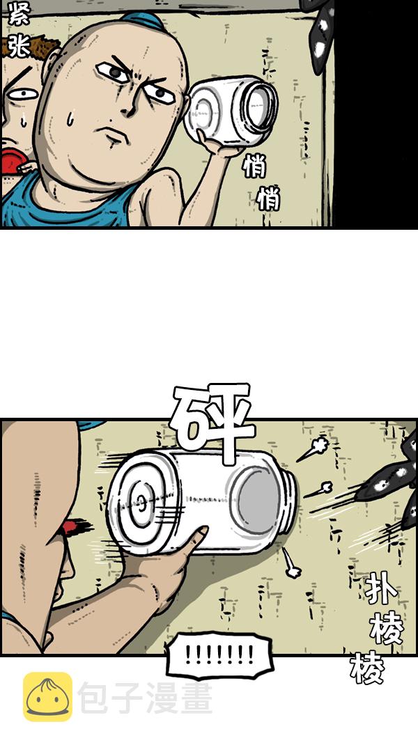 [第173话] 黑珠绢蝶25
