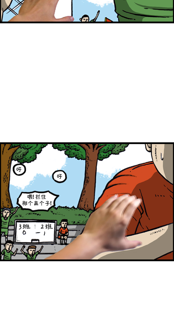 [第288话] 第一人称心灵声音15
