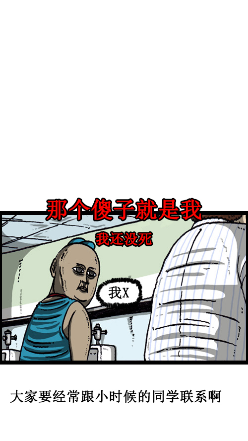 [第64话] 相同的套路5