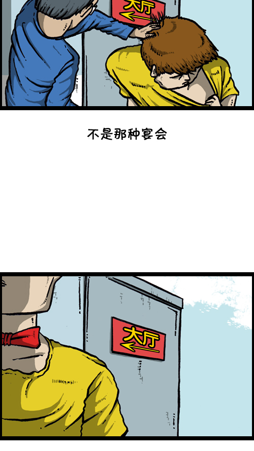 [第118话] MC 赵石11