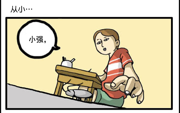 补充篇 [327话] 善行1