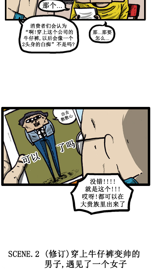 [第32话] 画一画广告吧5