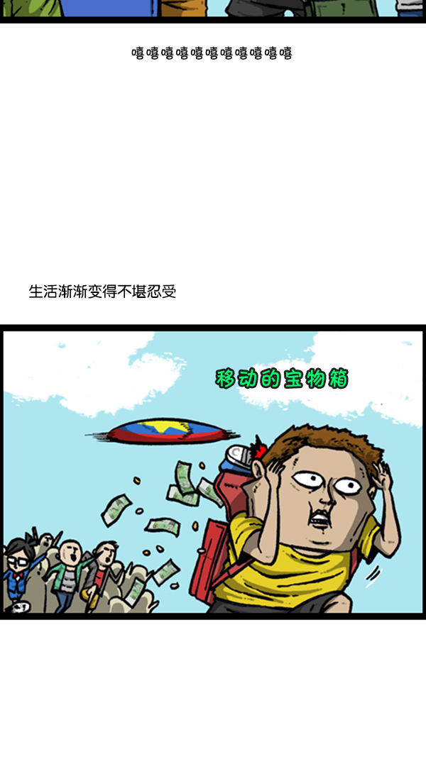 [第284话] 遗失25