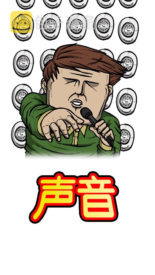 [第137话] 重振家威4