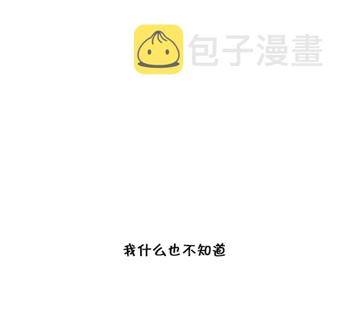 [第159话] 需要音乐36