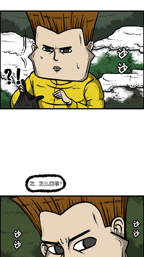 [第133话] 那山那人那狗40