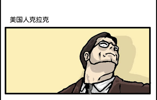 补充篇 [324话] 超人1