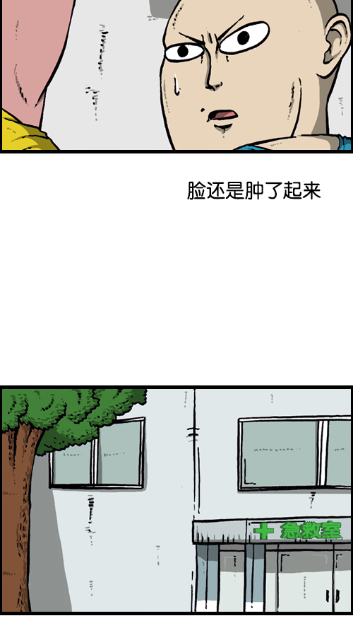 [第116话] 恐怖之虾28