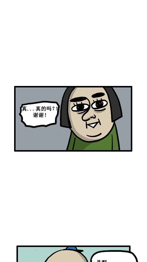 [第8话] 疑问的幼宠（2）9