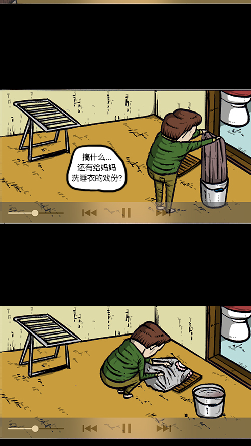 [第144话] 偷拍39