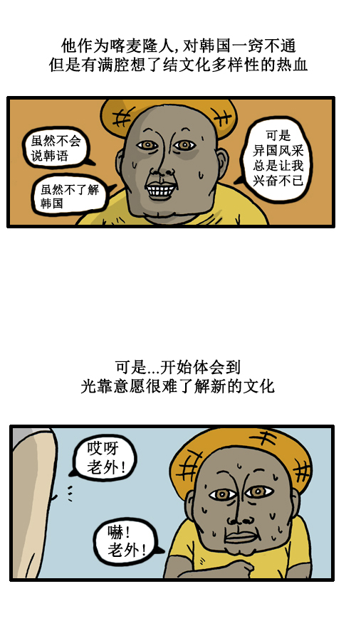 [第28话] 礼物1