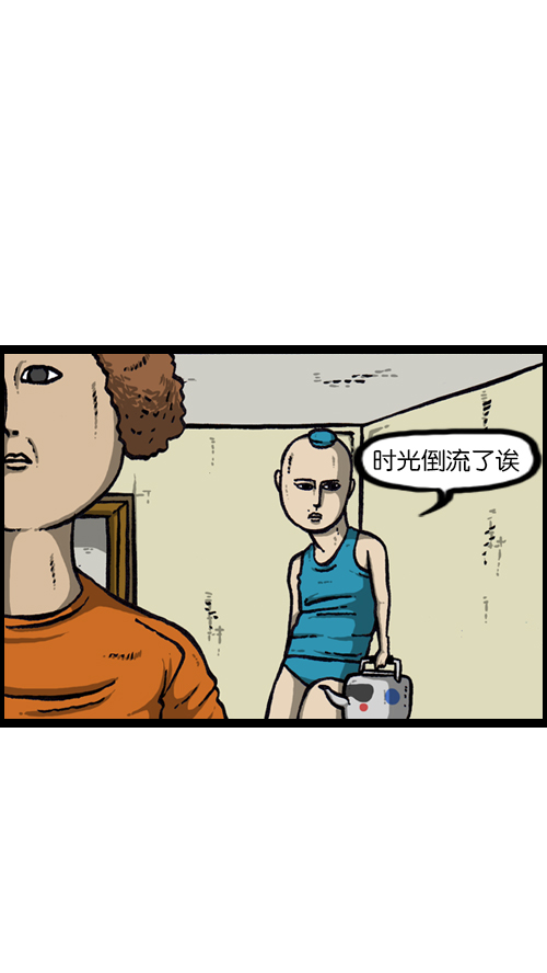 [第126话] 表走得可真准啊50