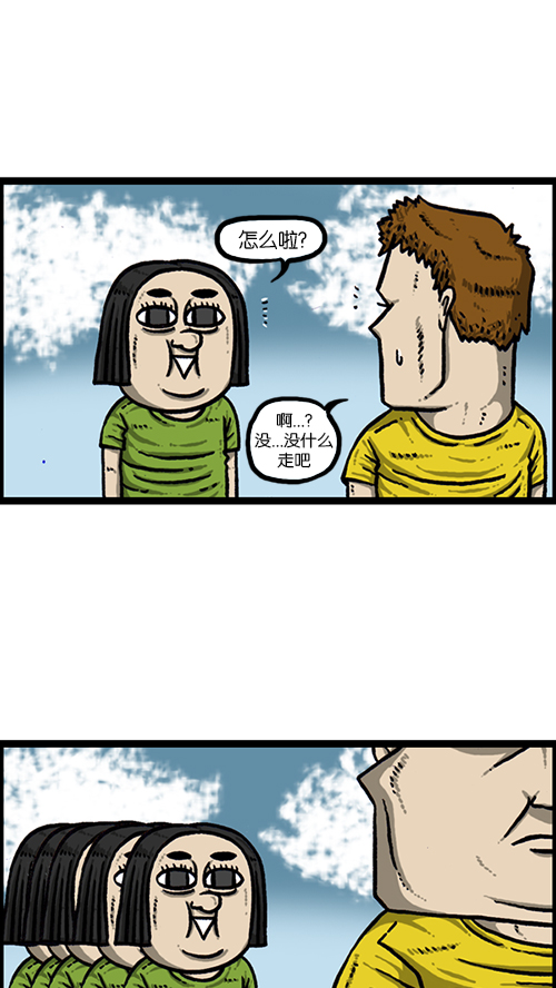 [第158话] 爱凤们21