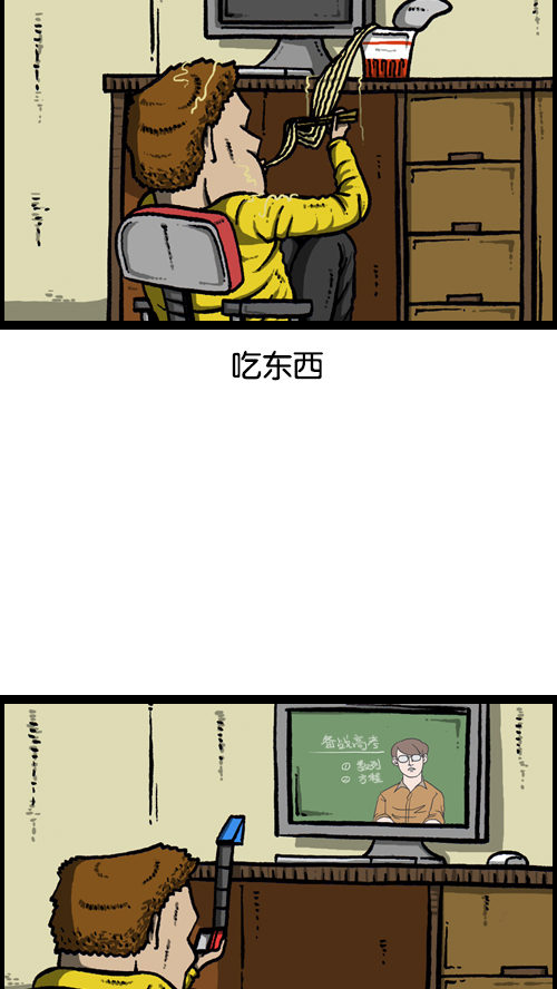 [第109话] 坐姿14