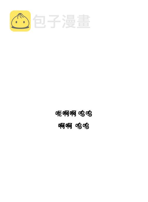 [第143话] 我现在47