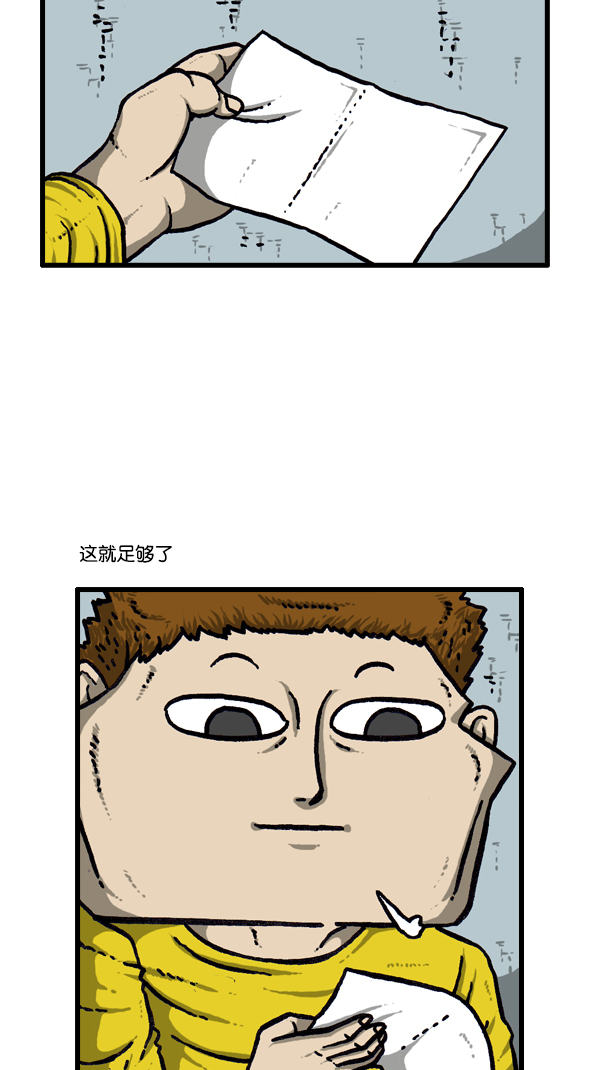 [第296话] 黑夜传说48