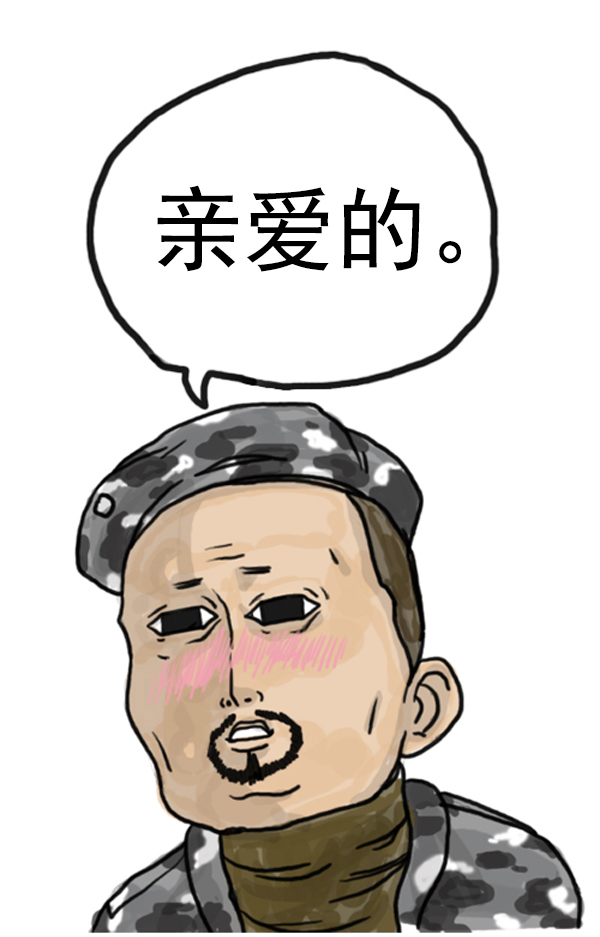 补充篇 [379话] 又是游戏13