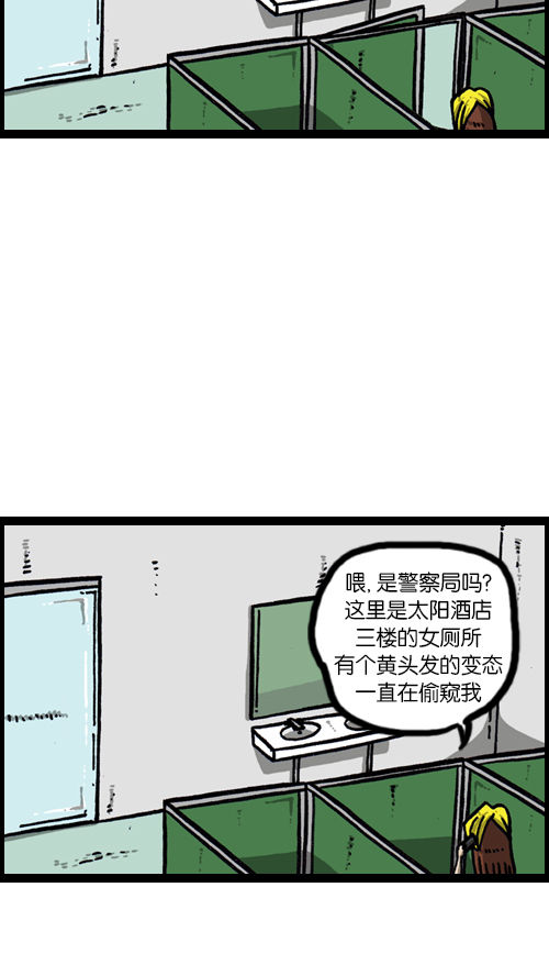[第114话] 充满自信32