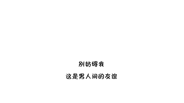 [第172话] 赵石的声音57