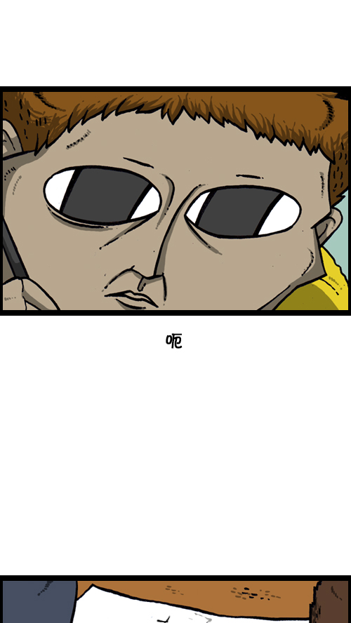 [第124话] 跟踪狂16