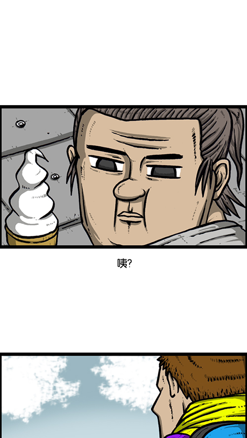 [第163话] 水枪19