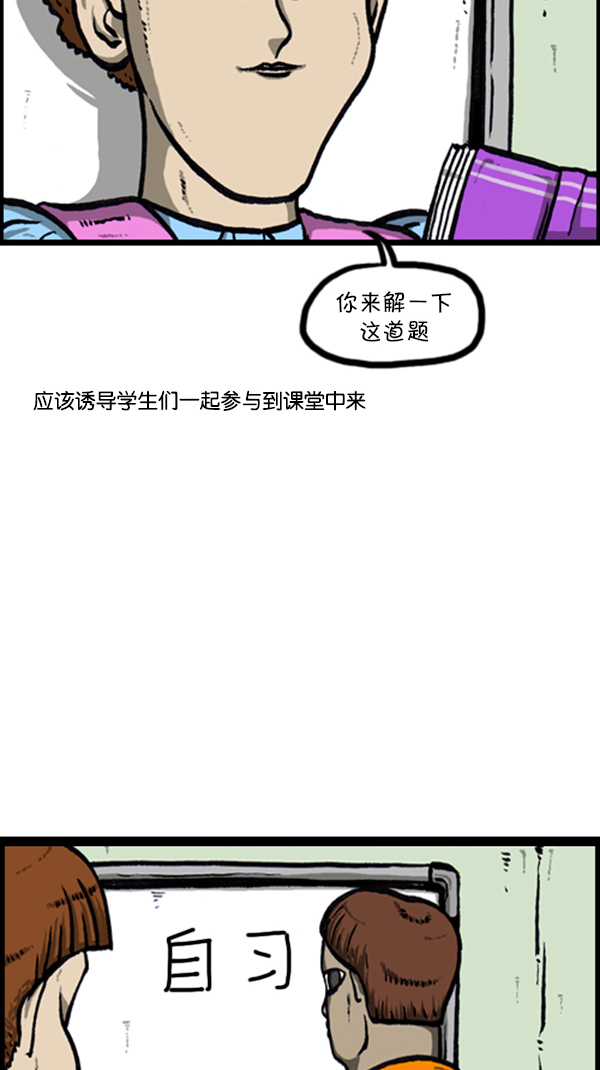 [第229话] 2016年下半年职业调查14