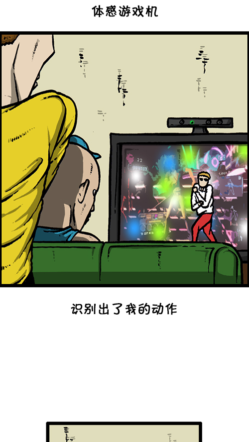 [第130话] 醒过来吧24