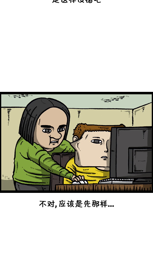 [第103话] 赵石吧在呼唤你17