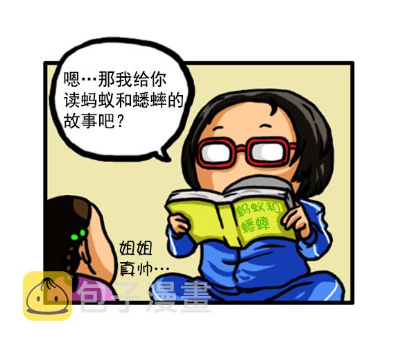 补充篇 [345话] 教训4