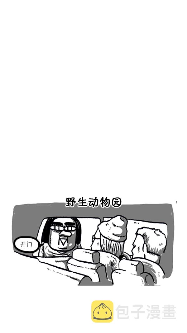 [第207话] 人间地狱12