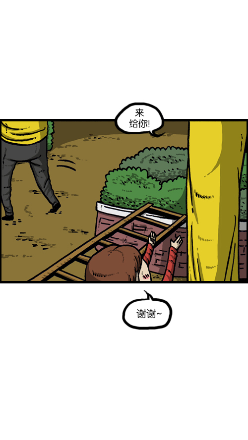 [第104话] 进击的父亲7