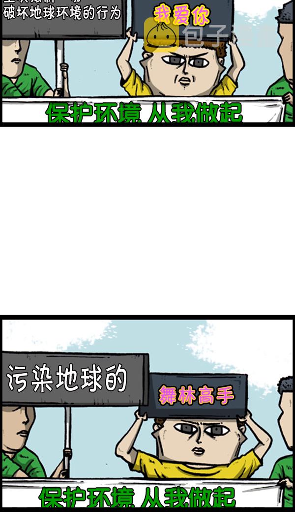 [第289话] 上电视32