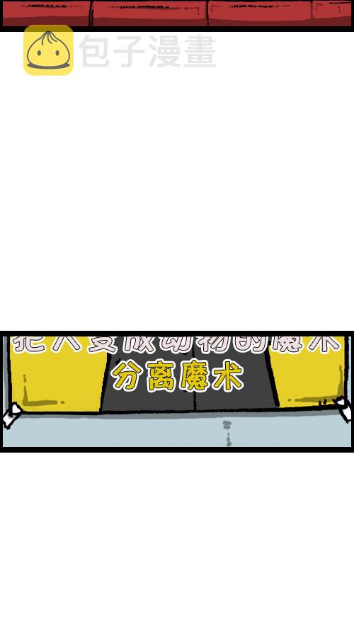 [第97话] 门打不开了36