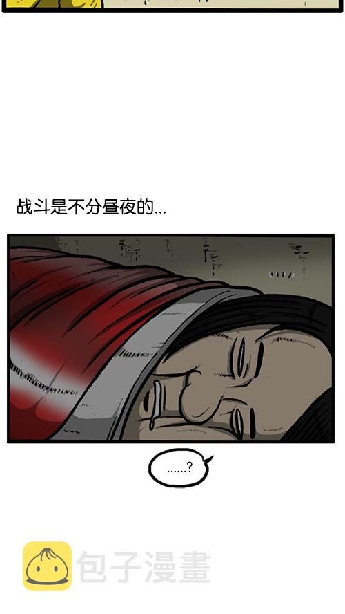 [第142话] 攻城战27