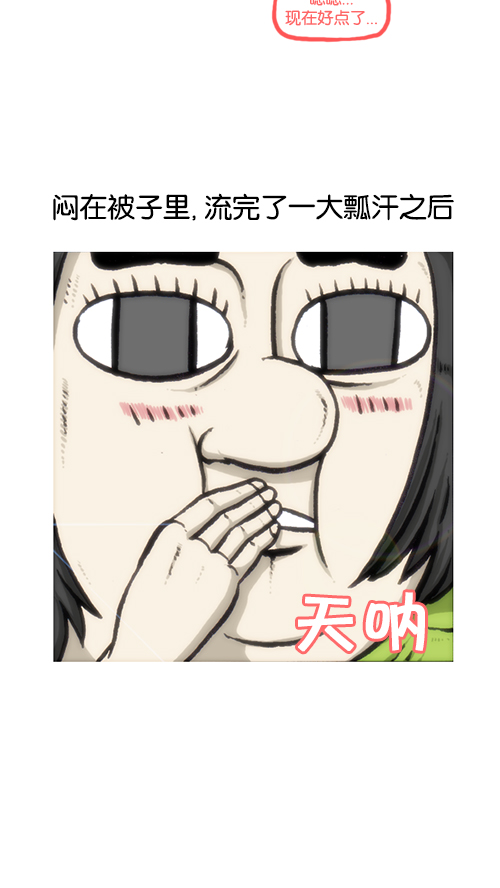 [第135话] 致命3