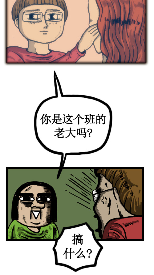 [第31话] 是画的7
