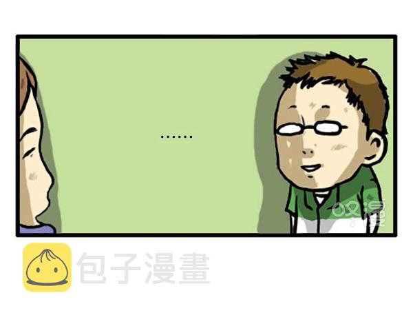 补充篇 [338话] 好感4
