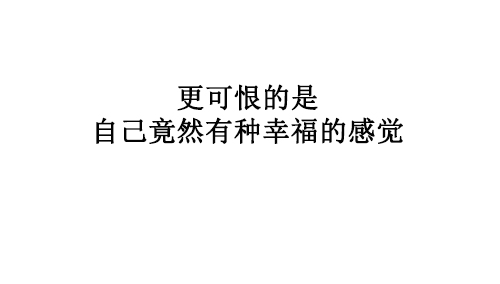[第13话] 幸福的爱丰15