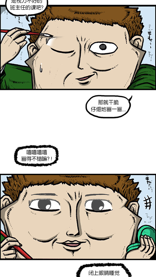 [第143话] 我现在35