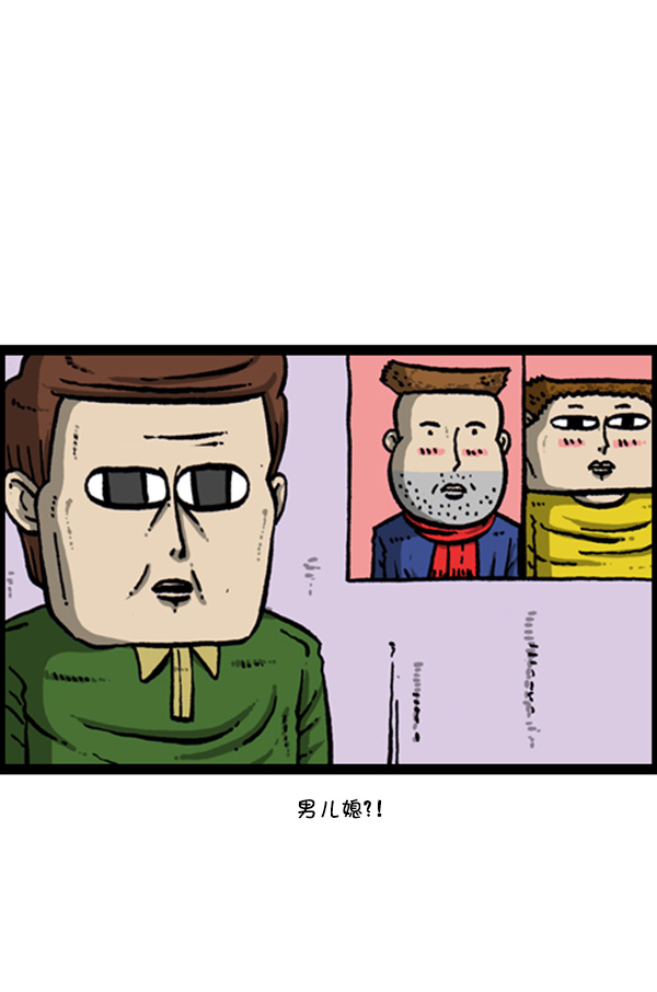 [第270话] 初次毁面25