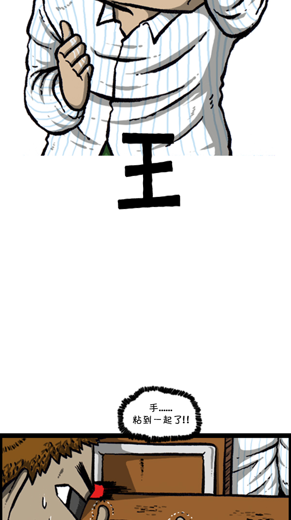 [第257话]5