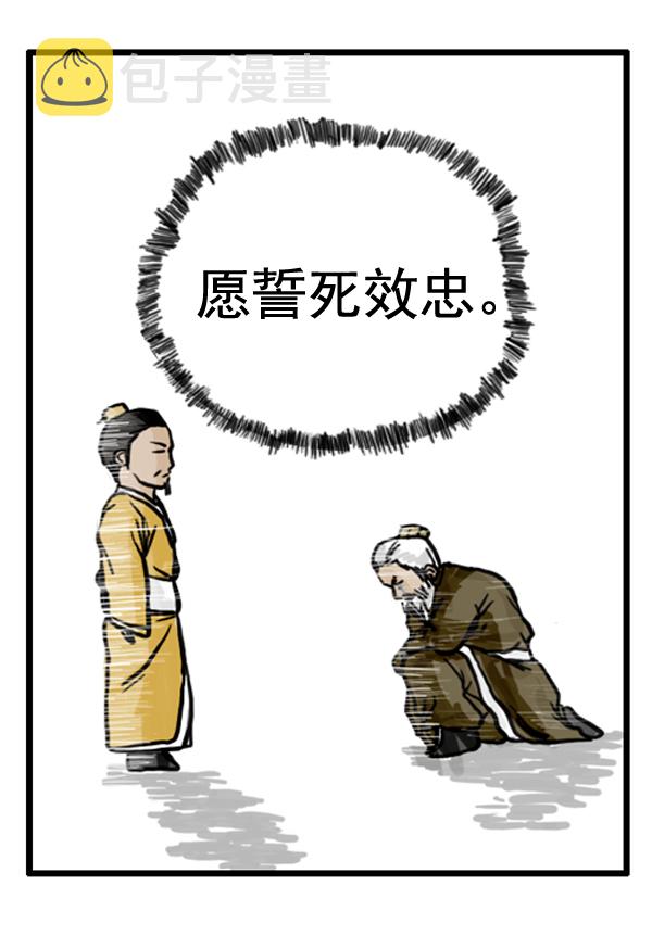 补充篇 [363话] 发誓13