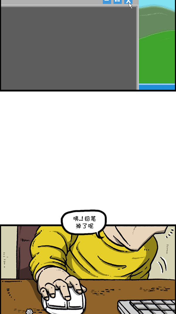 [第277话] 视频聊天10