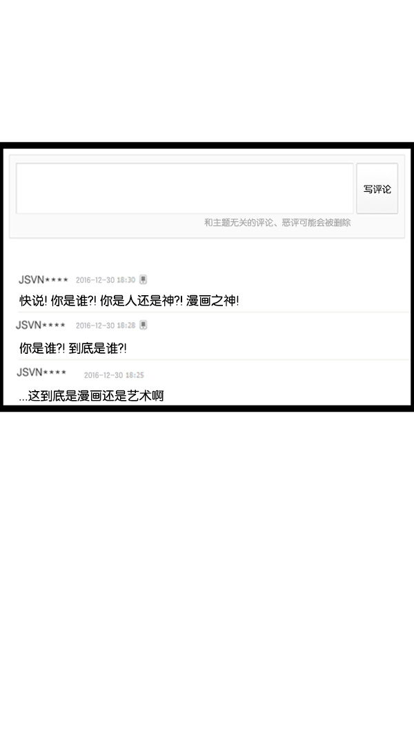[第272话] 得忍住...40
