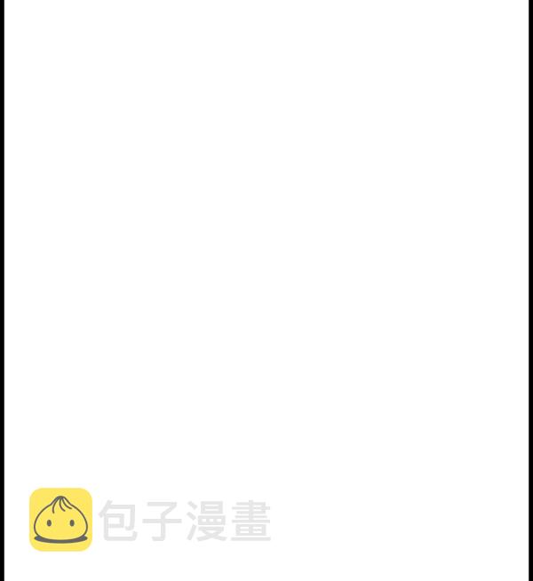 补充篇 [330话] 漫画16